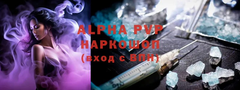 A-PVP СК Белёв